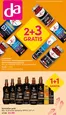 Catalogus van DA | DA folder | 2026-07-27T00:00:00.000Z - 2026-08-09T00:00:00.000Z