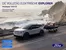 Catalogus van Ford | PL electric ford explorer | 2026-08-12T00:00:00.000Z - 2026-08-26T00:00:00.000Z