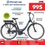Catalogus van iTEK in Zwartsluis | iTEK folder | 2026-08-15T00:00:00.000Z - 2026-08-29T00:00:00.000Z