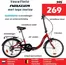Catalogus van iTEK | iTEK folder | 2026-08-21T00:00:00.000Z - 2026-09-04T00:00:00.000Z