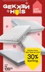 Leen Bakker folder in Vianen (Utrecht) | Exclusieve deals en koopjes | 2026-08-31T00:00:00.000Z - 2026-09-06T00:00:00.000Z