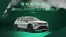 Catalogus van Škoda in Zwolle | Elroq Limited 50 Edition Prijslijst per 1 januari 2026 | 2026-09-02T00:00:00.000Z - 2026-09-16T00:00:00.000Z