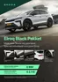 Catalogus van Škoda in Zwolle | Elroq Black Pakket per 1 juni 2026 | 2026-09-02T00:00:00.000Z - 2026-09-16T00:00:00.000Z