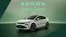 Catalogus van Škoda in Zwolle | Enyaq Coupé Prijslijst per 20 april 2026 | 2026-09-02T00:00:00.000Z - 2026-09-16T00:00:00.000Z