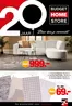 Catalogus van Budget Home Store | Grote selectie aanbiedingen | 2026-09-02T00:00:00.000Z - 2026-09-16T00:00:00.000Z