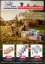 Catalogus van Huisdiervoordeelshop in Beneden-Leeuwen | Huisdiervoordeelshop Verkoop | 2026-09-18T00:00:00.000Z - 2026-09-29T00:00:00.000Z