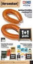 Catalogus van MCD Supermarkt | Topdeals voor alle klanten | 2026-10-05T00:00:00.000Z - 2026-10-11T00:00:00.000Z