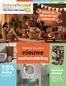 Catalogus van Inter Chalet | Inter Chalet folder | 2026-10-10T00:00:00.000Z - 2026-10-25T00:00:00.000Z