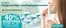Catalogus van Gezond & Wel in Utrecht | Gezond & Wel Promo | 2026-10-19T00:00:00.000Z - 2026-11-02T00:00:00.000Z
