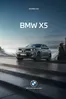 Catalogus van BMW | X BMW X5 G65 12 2026 | 2026-01-01T00:00:00.000Z - 2026-12-31T00:00:00.000Z