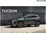 Catalogus van Hyundai in Amsterdam | Hyundai Hyundai TUCSON | 2025-04-23T00:00:00.000Z - 2026-04-23T00:00:00.000Z