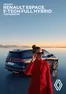Catalogus van Renault in Hoogblokland | Renault Espace | 2025-06-18T00:00:00.000Z - 2026-06-18T00:00:00.000Z