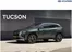 Catalogus van Hyundai | Hyundai Hyundai TUCSON | 2025-08-02T00:00:00.000Z - 2026-08-02T00:00:00.000Z