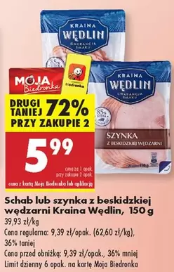 Schab lub szynka z beskidzkiej wędzarni
