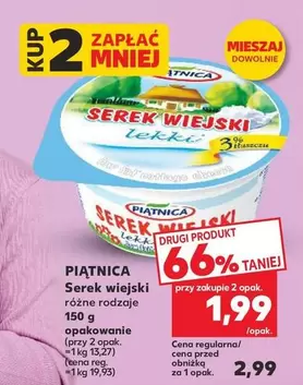 Serek wiejski