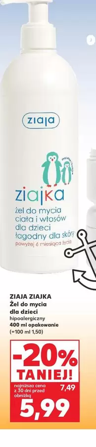 Żel do mycia dla dzieci