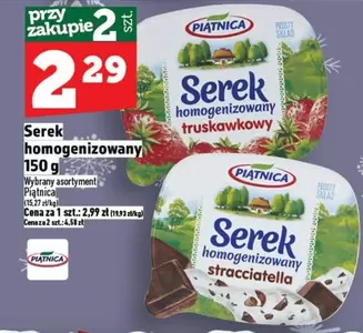 Serek homogenizowany