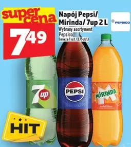 Pepsi - / Mirinda/ 7up 2 L