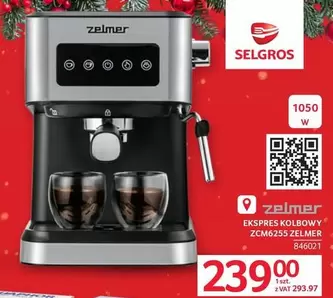 EKSPRES KOLBOWY ZCM6255