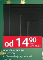 WYCIERACZKA 3D