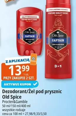 Ocean - Dezodorant/żel pod prysznic