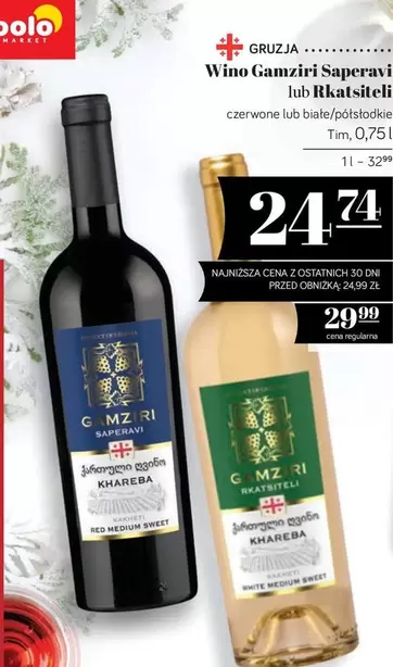 Polo - Gamziri Saperavi lub Rkatsiteli