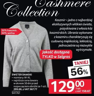 SWETER DAMSKI