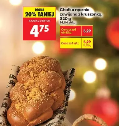 Chałka ręcznie zawijana z kruszonką