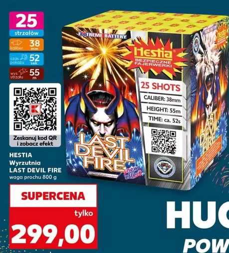 Mm - LAST DEVIL FIRE