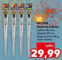 Android - Rakieta kulista