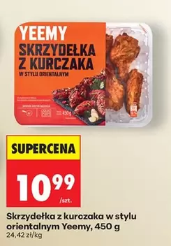 SKRZYDEŁKA Z KURCZAKA
