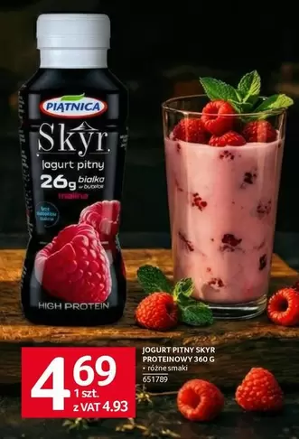 SKYR