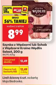 Mb - Szynka z Wędzarni lub Schab z Wędzarni