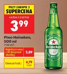 Piwo