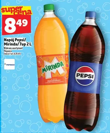 Pepsi - / Mirinda/ 7up