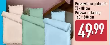 Poszewki na poduszki