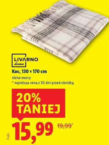 Кос, 130 x 170 cm