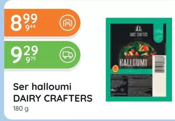 Ser halloumi