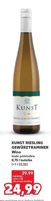 KUNST RIESLING GEWÜRZTRAMINER