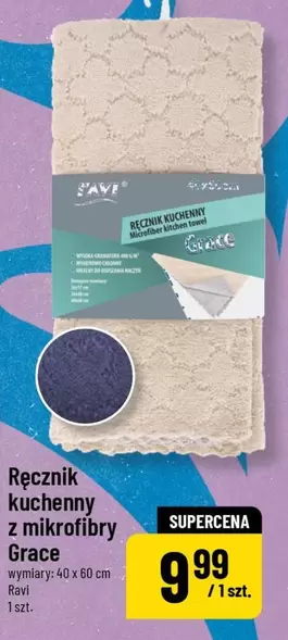 Gm - Ręcznik kuchenny z mikrofibry Grace