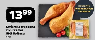 Ćwiartka wędzona z kurczaka