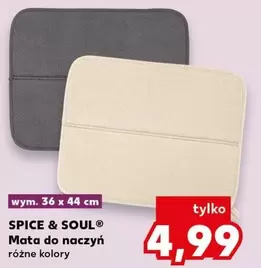 Mata -  do naczyń