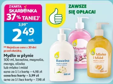 Magnolia - Mydło w płynie