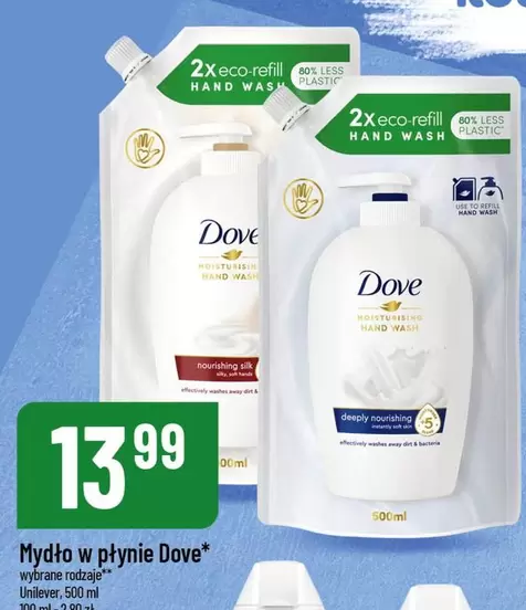 Sky - Mydło w płynie