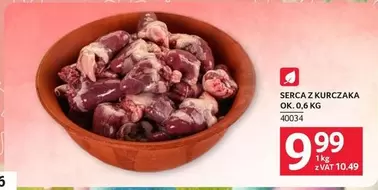 Ok - SERCA Z KURCZAKA OK, 0,6 KG 40034