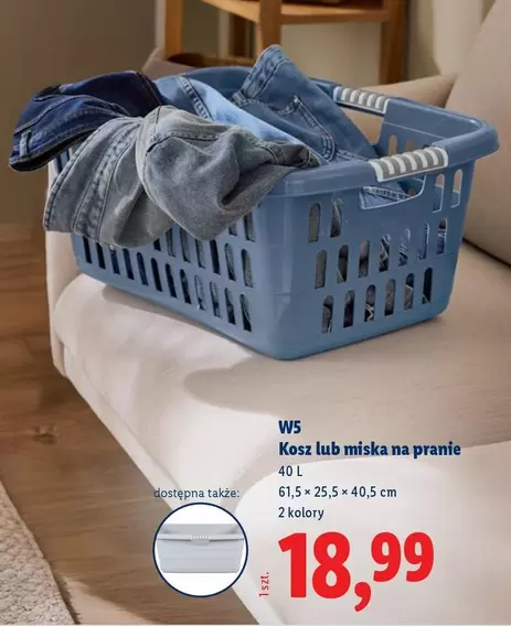 Kosz lub miska na pranie