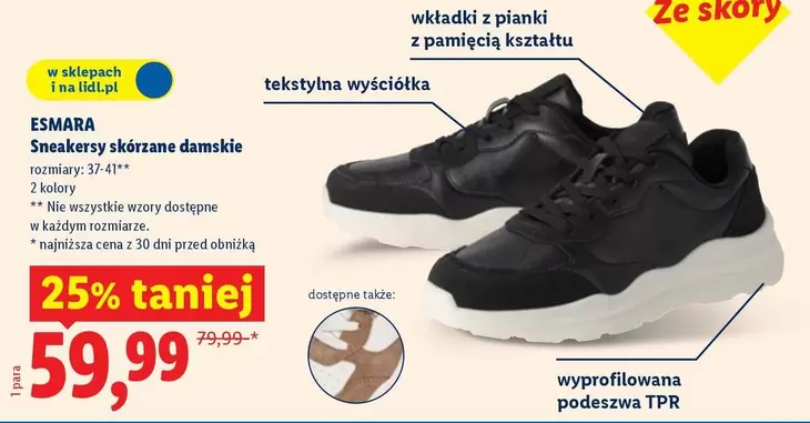 Sneakersy skórzane damskie