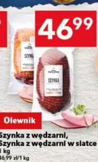 Szynka z wędzarni, Szynka z wędzarni w slatce