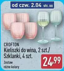 Kieliszki do wina, Szklanki