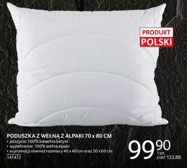 PODUSZKA Z WEŁNĄ Z ALPAKI 70 X 80 CM